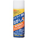 ディゾルビット ディゾルビット エアゾール 220ML DS220 化学製品 化学製品 はがし剤(代引不可)