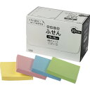 ナカバヤシ パッケージ付箋 75x75mm 20冊パック/4色アソート FSP757520A オフィス 住設用品 文房具 ふせん インデックス(代引不可)