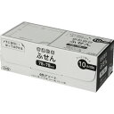 ナカバヤシ パッケージ付箋 75x75mm 10冊パック/4色アソート FSP757510A オフィス 住設用品 文房具 ふせん インデックス(代引不可)