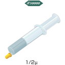 Minimo ダイヤモンドコンパウンド 水溶性 5g#50000 HD2213 電動 油圧 空圧工具 研削研磨用品 みがき剤(代引不可)【送料無料】