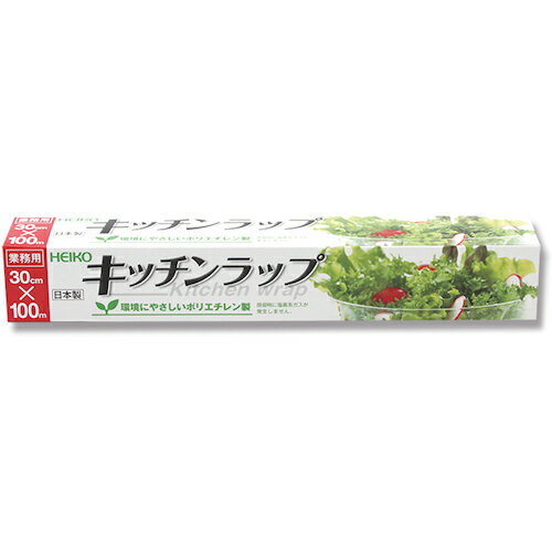 Wrap - HEIKO 業務用キッチンラップ 30×100 シモジマ 研究用品 厨房用品 消耗品 004320151(代引不可)