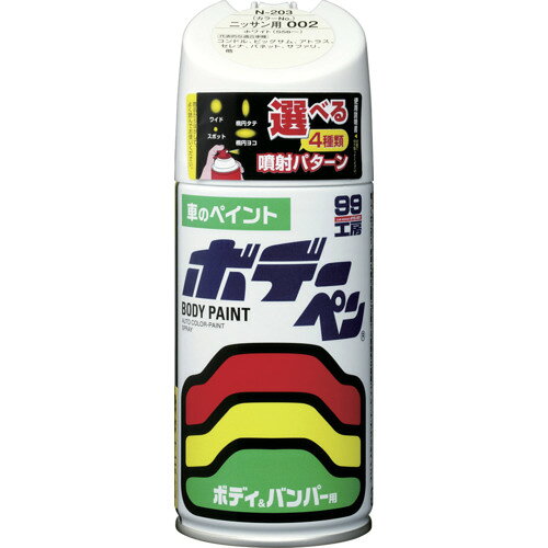SOFT99 ボデーペン(ソリッド) D-918 白 ソフト99コーポレーション 手作業工具 車輌整備用品 車輌用塗料 08918(代引不可)