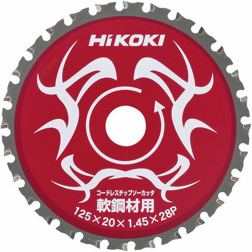 HiKOKI チップソー 125×28P×1 鋼材用 工機ホールディングス 電動 油圧 空圧工具 切断用品 チップソー 0..