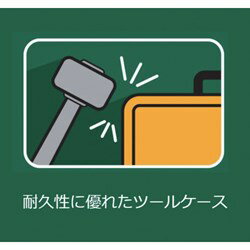 SATA 12角ソケットレンチセット 差込角19mm(26点) SATA社 手作業工具 ソケットレンチ ソケットレンチセット 09016(代引不可)【送料無料】
