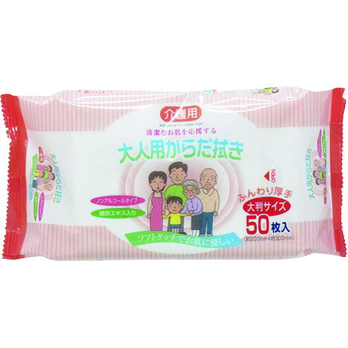 緑十字 ウェットティッシュ 防災用品 大人用からだ拭き(ノンアルコール・緑茶エキス入り) 日本緑十字社 環境改善用品 暑さ対策用品 清涼シート 380129(代引不可) 緑十字 ウェットティッシュ 防災用品 大人用からだ拭き(ノンアルコール・緑茶エキス入り) 日本緑十字社 環境改善用品 暑さ対策用品 清涼シート 380129(代引不可)