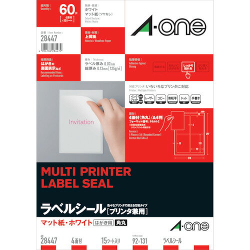 3M ラベルシール(プリンタ兼用)4面 スリーエム ジャパンオフィスマーケット販売本部 オフィス 住設用品 オフィス備品 ラベル用品 28447(代引不可)