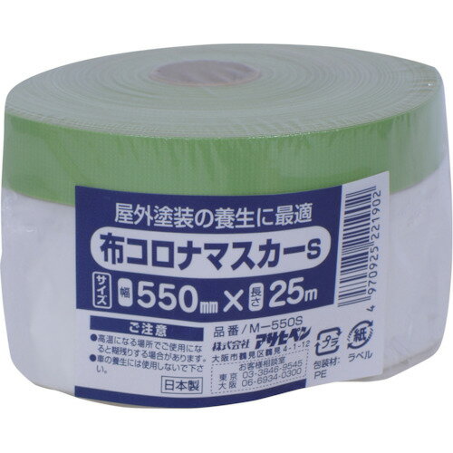 �����ҥڥ� �ۥ����ʥޥ�����S 550MMX25M M-550S �����ҥڥ� ���� �������� ���� �������� ���������������� 221902(����Բ�)