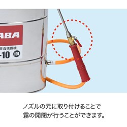 麻場 ボールコック 6 G1/4 麻場 園芸用品 緑化用品 噴霧器 450007480(代引不可)