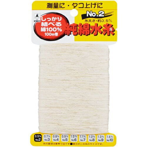 たくみ 純綿水糸 NO.2 たくみ 測定 計測用品 測量用品 墨つぼ チョークリール 3002(代引不可)