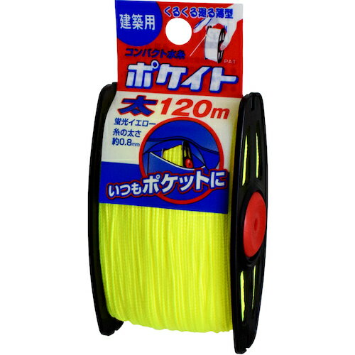 たくみ ポケイトイエロー太120m たくみ 測定 計測用品 測量用品 墨つぼ チョークリール 4711(代引不可)