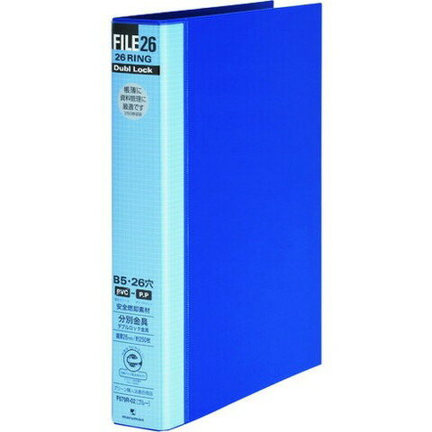 マルマン B5 ファイル26 ダブロック30mm ブルー F679R02(代引不可)