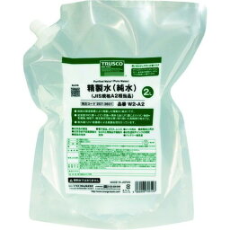 TRUSCO トラスコ 精製水(純水)2L パウチタイプ JIS規格A1~2相当品 W2A2(代引不可)