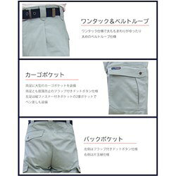 TEAGLES 綿混カーゴパンツ アースグリーン 85cm トーマセンイ 保護具 作業服 7661E...