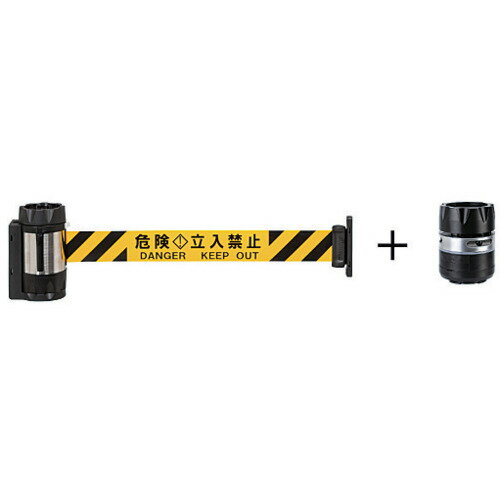 Reelex バリアリールMAXサウンドバリアセット 危険立入禁止 中発販売 安全用品 ガードバー BRS-510BSBSET(代引不可)