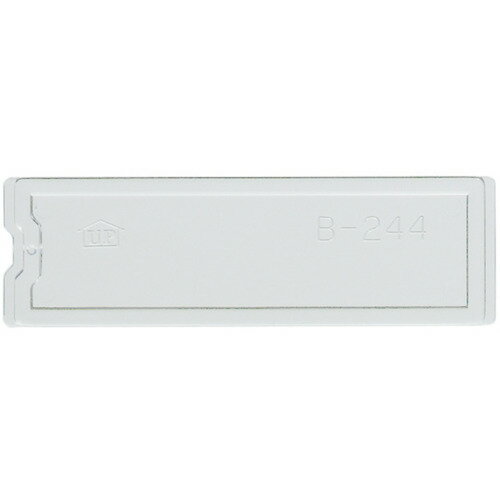 Trays - サカセ ビジネスカセッター B5-244用 横仕切板 サカセ化学工業 物流 保管用品 工場用保管設備 小型パーツケース B5-244S(代引不可)