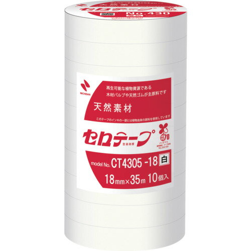 ニチバン 着色セロテープ NO.430 白 18mmX35m 1本(10巻入り) ニチバン 梱包用品 テープ用品 事務用テープ CT4305-18(代引不可)