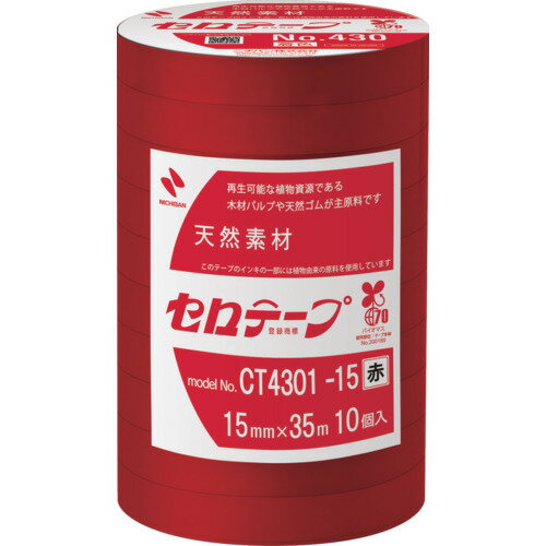 ニチバン 着色セロテープ NO.430 赤 15mmX35m 1本(10巻入り) ニチバン 梱包用品 テープ用品 事務用テープ CT4301-15(代引不可)