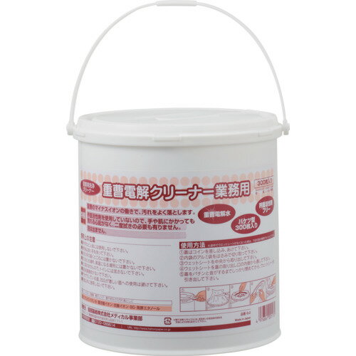 服部製紙 重曹電解クリーナー業務用 服部製紙 清掃 衛生用品 清掃用品 ウェットシート G-2(代引不可)