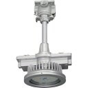 HotaluX 防爆形LED照明器具 高天井形 パイプ吊形 水銀ランプ400W相当 DRPE13H01(TB)S/N-PJ8 ホタルクス 工事 照明用品 作業灯...
