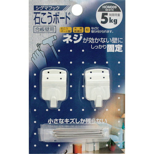 ●ねじが効かない壁にしっかり固定でき、カレンダーや額縁、ちょっと引っかけたいモノなど、石こうボードや木質合板などに、ピンを打ち込むだけでカンタンに取付けできるスグレモノです。●取りはずしたあとのキズも目立たず、移動もカンタンです。●色：白●制限荷重(kg)：5●サイズ：小●本体：スチール●ピン：焼き入れ鋼、クロームメッキ●必ず制限荷重を守ってください。破損や落下、脱落の危険があります。●設置後はしっかりと取り付けられているのを確認のうえご使用ください。●鏡などの割れたり、壊れやすいものや貴重品などには使用しないでください。●ベッドやソファー周りなどにはフックを絶対に取り付けないでください。もしもの落下でケガをする恐れがあります。●フックを横向きや斜めで使用するとはずれやすく危険です。真下に荷重がかかるようにしてください。●ねじが効かない壁にしっかり固定でき、カレンダーや額縁、ちょっと引っかけたいモノなど、石こうボードや木質合板などに、ピンを打ち込むだけでカンタンに取付けできるスグレモノです。●取りはずしたあとのキズも目立たず、移動もカンタンです。●色：白●制限荷重(kg)：5●サイズ：小●本体：スチール●ピン：焼き入れ鋼、クロームメッキ●必ず制限荷重を守ってください。破損や落下、脱落の危険があります。●設置後はしっかりと取り付けられているのを確認のうえご使用ください。●鏡などの割れたり、壊れやすいものや貴重品などには使用しないでください。●ベッドやソファー周りなどにはフックを絶対に取り付けないでください。もしもの落下でケガをする恐れがあります。●フックを横向きや斜めで使用するとはずれやすく危険です。真下に荷重がかかるようにしてください。【代引きについて】こちらの商品は、代引きでの出荷は受け付けておりません。【送料について】北海道、沖縄、離島は送料を頂きます。