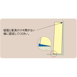 光 倒れ防止君 茶 12×50×60(2枚入) 環境改善用品 防災 防犯用品 転倒防止用品 GQ10-60(代引不可) rcmd-36874231 リコメン堂 サンプル画像2