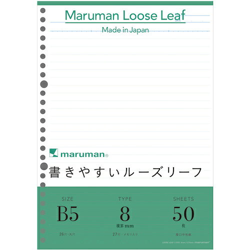 ●学校でもビジネスでも使いやすい8mm横罫です。●用紙サイズ：B5●穴数(個)：26●26穴8MM罫●学校でもビジネスでも使いやすい8mm横罫です。●用紙サイズ：B5●穴数(個)：26●26穴8MM罫【代引きについて】こちらの商品は、代引きでの出荷は受け付けておりません。【送料について】北海道、沖縄、離島は送料を頂きます。