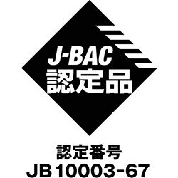 リンクサス 2Wayアルコールチェッカー J-BAC認定品 リンクサス 清掃 衛生用品 労働...