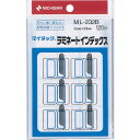 ニチバン ラミネートインデックス青枠中 ML-232B ニチバン オフィス 住設用品 文房具 ふせん インデックス ML-232B(代引不可)