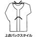 Max Dyna 防炎エプロン(割烹着型・ロングタイプ) アリオカ 工事 照明用品 溶接用品...