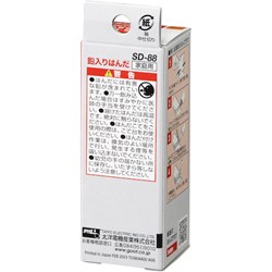 リコメン堂のグット 板金用はんだ φ1.6 ヤニ無 太洋電機産業 電子機器 はんだ用品 はんだ SD-88(代引不可)｜アングル2