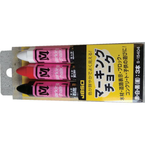 祥碩堂 石花マーキングチョーク 3本パック 白赤黒3色アソート 祥碩堂 測定 計測用品 測量用品 建築用筆記具 S15404(代引不可)
