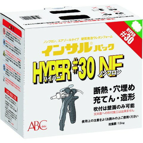 ABC 二液型簡易発泡ウレタン(エアゾールタイプ)IP30NF ノンフロンタイプ IP30NF(代...