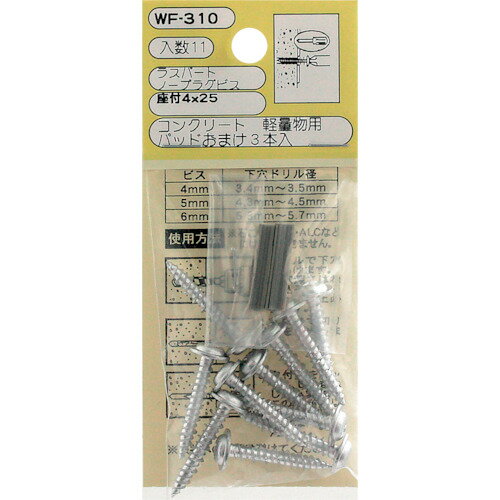 WAKI �Ρ��ץ饰�ӥ����� WF-310 4X25 11������ �µ����� ��ʪ ���ۻ�� �ͤ� �ܥ�� �ʥå� ���åԥ󥰤ͤ� WF-31...