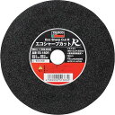 【10個セット】TRUSCO 切断砥石 エコシャープカットR 180X2.0X22.0mm ES180R 電動・油圧・空圧工具 切断用品 切断砥石(代引不可)【送料無料】