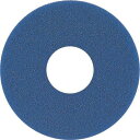 【5個セット】アマノ 自動床面洗浄機EG用パッド青 17インチ HFU202300 清掃・衛生用品 清掃機器 床洗浄機(代引不可)【送料無料】