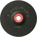 【25個セット】NRS 研磨用フレキシブル砥石 ファインタッチ 180×3×22 WA60 FT1803WA60 電動・油圧・空圧工具 研削研磨用品 研削砥石(...