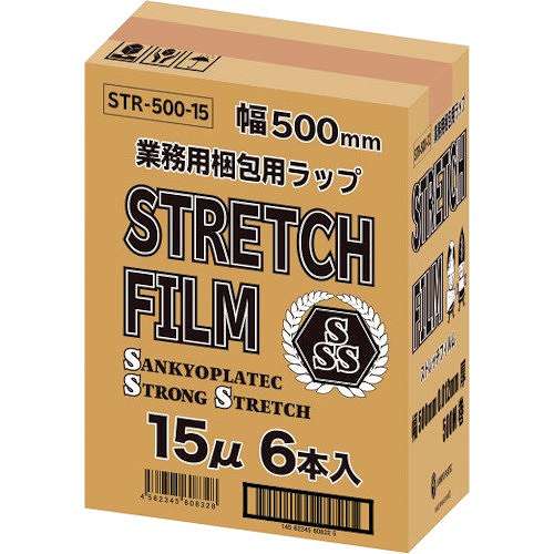 【6個セット】サンキョウプラ ストレッチフィルム 500幅 0.015mm厚 STR50015 梱包...