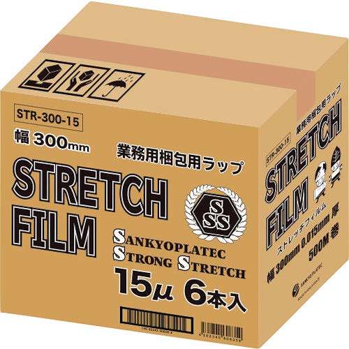 【6個セット】サンキョウプラ ストレッチフィルム 300幅 0.015mm厚 STR30015 梱包...