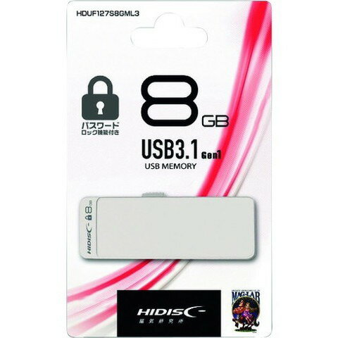 ハイディスク パスワードロック機能付キUSB8GB HDUF127S8GML3(代引不可) ハイディスク パスワードロック機能付キUSB8GB HDUF127S8GML3(代引不可)