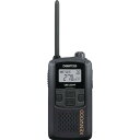 ケンウッド 特定小電力トランシーバー 中継機対応型 UBZLS27RB(代引不可)【送料無料】
