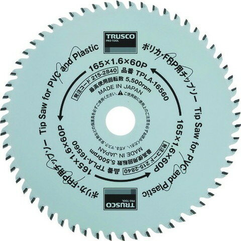 TRUSCO �ȥ饹�� �ݥꥫ��FRP�� ��165 TPLA16560(����Բ�)������̵����