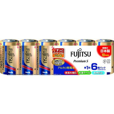 富士通 アルカリ乾電池単1 PremiumS (6本入) LR20PS6S(代引不可)