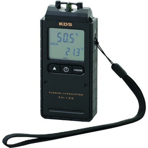 KDS デジタル温湿度計133 TH133(代引不可)【送料無料】