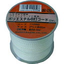 マツウラ ポリエステル8打コード(芯ナシ) 2mm×20m 白 ボビン巻 PET8CORD220WH(代引不可)