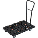 TRUSCO トラスコ 連結式樹脂製平台車 ビートル 900X600 自在5輪 内2輪ストッパー付 脱着式ハンドル付 BT900J5S2HE100(代引不可)【送料無料】(4)