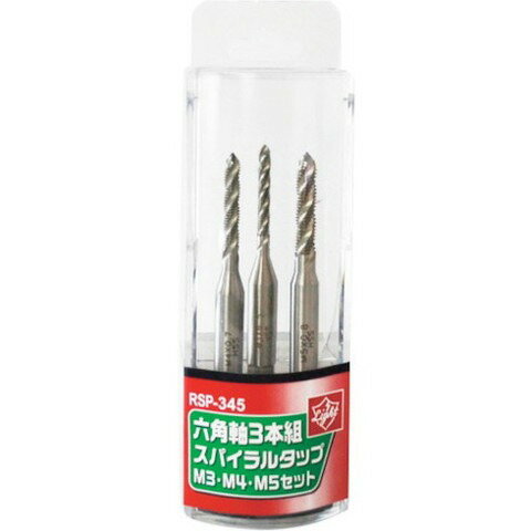 【商品詳細】●六角軸のスパイラルタップが3サイズ各1本入ったセットです。●薄鉄板、アルミ、真鍮等のねじ山の形成および修正に。●止まり穴加工用●精度：3級●シャンク径(mm)：6.35●セット内容：M3×0.5・M4×0.7・M5×0.8スパイラルタップ●加工ねじ：メートルねじ●加工ねじ：メートルねじ材質／仕上●高速度鋼(HSS)JANコード 4990052089626【代引きについて】こちらの商品は、代引きでの出荷は受け付けておりません。【送料について】北海道、沖縄、離島は送料を頂きます。