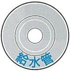 ケーエム工業 ステンミニ・標示盤 HW1(代引不可)