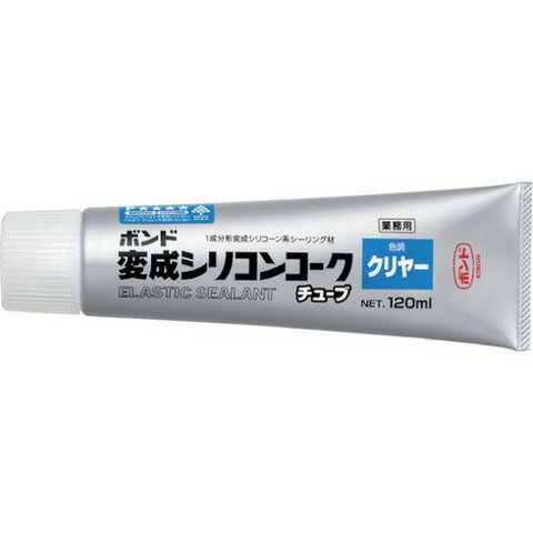 【商品詳細】●色がクリアーなので施工部の色を気にせず使用できます。●表面硬化が早く、耐久・耐候性・耐熱・耐寒性に優れています。●はっ水汚染が少ないです。●日本接着剤工業会JAIA F☆☆☆☆JAIA4VOC基準適合品です。●施工後に塗装可能です。●ガラリ、ベントキャップ、ダクト、配管貫通部まわりの目地に。●モルタル・コンクリートの亀裂補修に。●色が異なる部位にまたがる施工に。●施工部を目立たせたくない部位に。●色：クリヤー●容量(g)：128●容量(kg)：0.128●容量(ml)：120●使用温度範囲(℃)：-40〜90℃●使用温度範囲：−40〜90℃材質／仕上●主成分：変成シリコーン樹脂系JANコード 4901490058044【代引きについて】こちらの商品は、代引きでの出荷は受け付けておりません。【送料について】北海道、沖縄、離島は送料を頂きます。