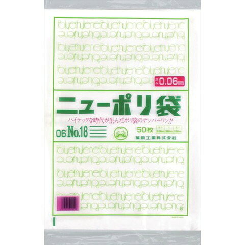 【商品詳細】●強度、透明度、開口性に優れています。●外装袋には取り出し口がついておりますので大変便利です。●号数によりますが化粧箱入となっております。●色：透明●縦(mm)：530●横(mm)：380●厚さ(mm)：0.06●食品衛生法適合品材質／仕上●低密度ポリエチレン（LLDPE)JANコード 4977017029118【代引きについて】こちらの商品は、代引きでの出荷は受け付けておりません。【送料について】北海道、沖縄、離島は送料を頂きます。