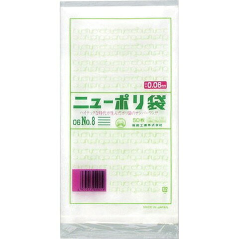 【商品詳細】●強度、透明度、開口性に優れています。●外装袋には取り出し口がついておりますので大変便利です。●号数によりますが化粧箱入となっております。●色：透明●縦(mm)：250●横(mm)：130●厚さ(mm)：0.06●食品衛生法適合品材質／仕上●低密度ポリエチレン（LLDPE)JANコード 4977017029019【代引きについて】こちらの商品は、代引きでの出荷は受け付けておりません。【送料について】北海道、沖縄、離島は送料を頂きます。